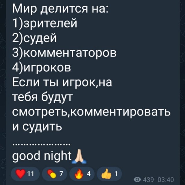 Никита Гуранда вновь ошибся в выборе девушки?