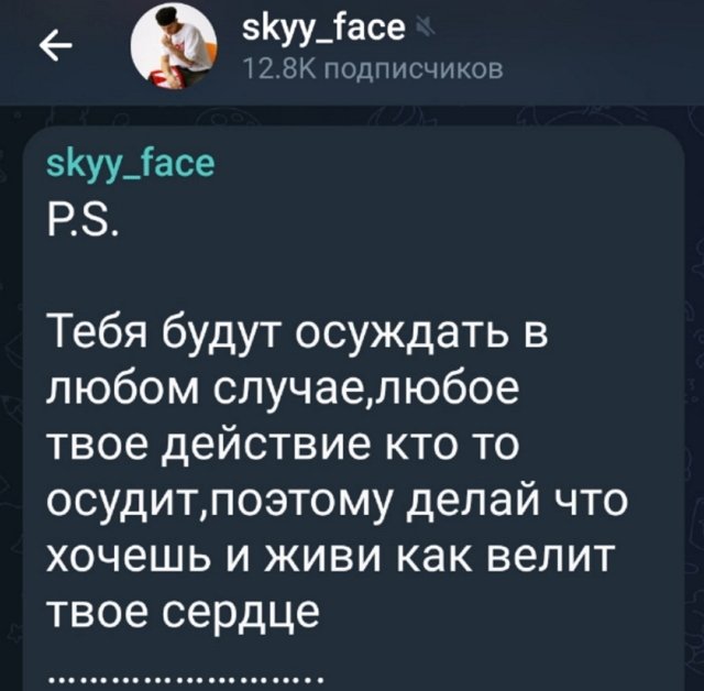 Никита Гуранда вновь ошибся в выборе девушки?