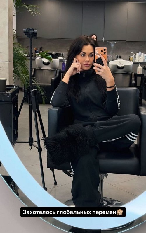 Ирина Пинчук: Захотелось перемен. Как вам?