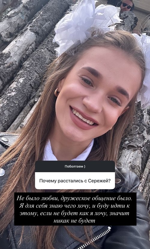 Яна Тырлышкина: Я знаю, чего хочу