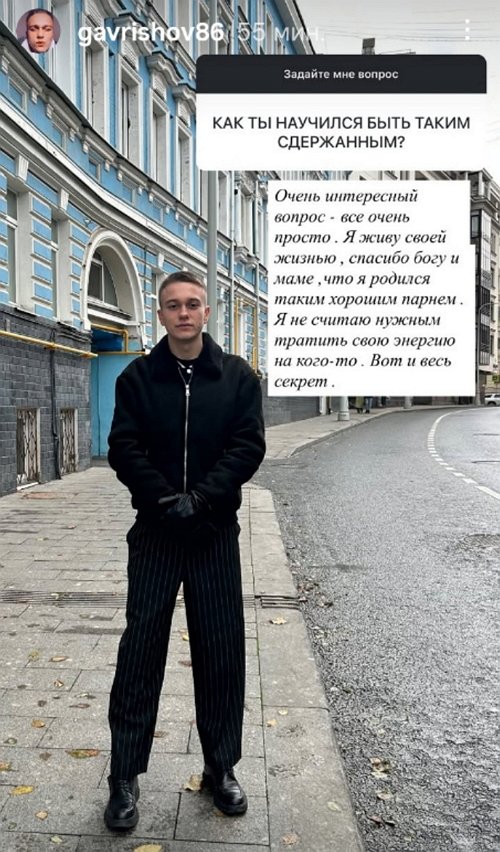 Артём Гавришов расстался с Вероникой Гракович