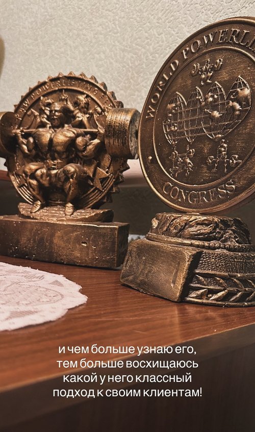 Виктория Чуева: Мы ездили к Ване в родной город