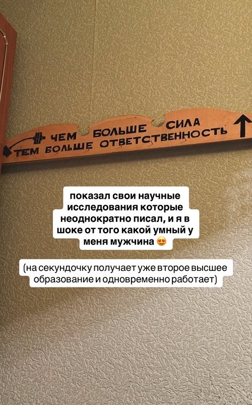 Виктория Чуева: Мы ездили к Ване в родной город