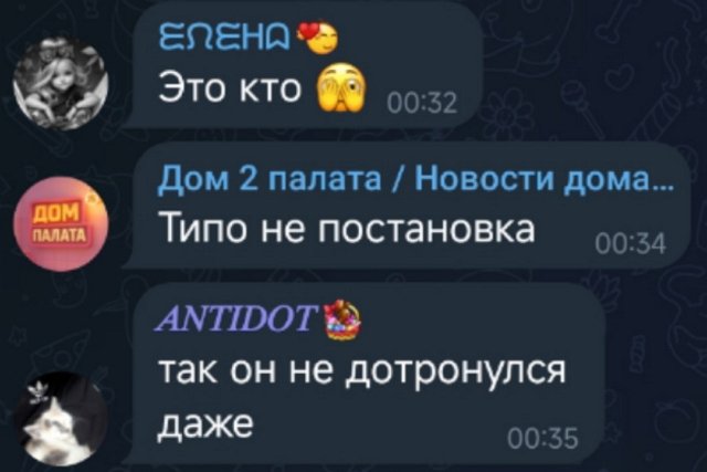 Дмитрий Шишкану подрался с Евгением Сидоровым