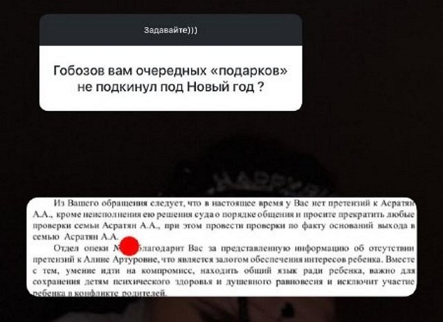 Алиана Устиненко: Меня можно поздравить Алиана Устиненко: Меня можно поздравить