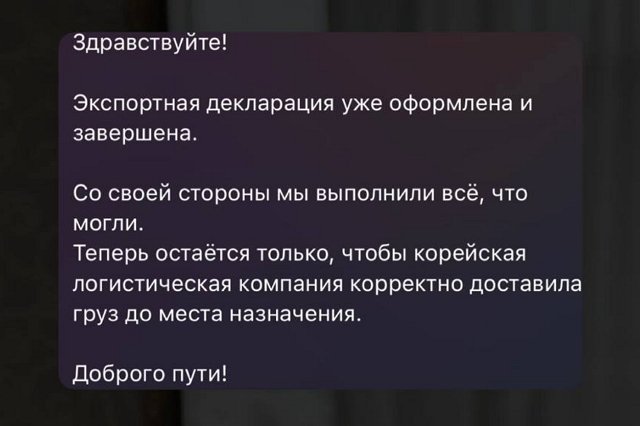 Алиана Устиненко: Меня можно поздравить Алиана Устиненко: Меня можно поздравить