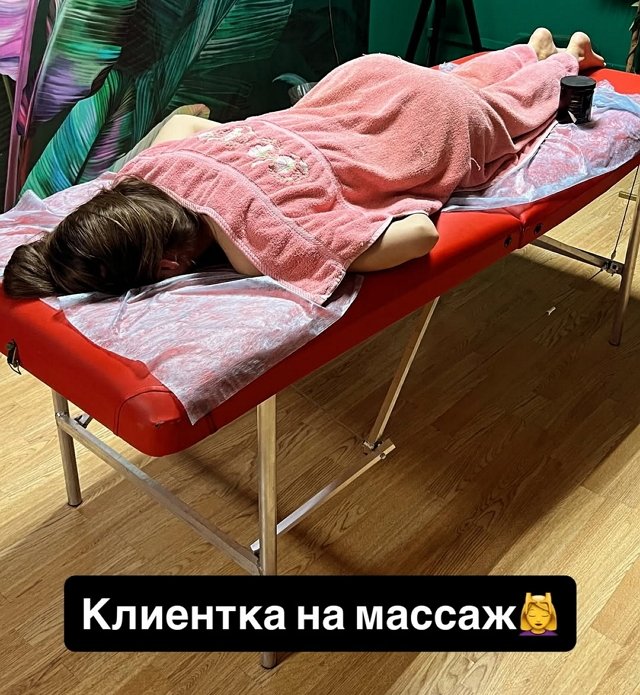 Тигран Салибеков вновь решил открыть массажный салон?