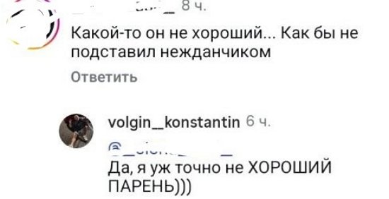 Константин Волгин точно знает, какая женщина ему нужна Константин Волгин точно знает, какая женщина ему нужна