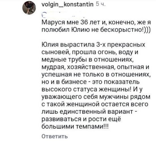 Константин Волгин точно знает, какая женщина ему нужна Константин Волгин точно знает, какая женщина ему нужна