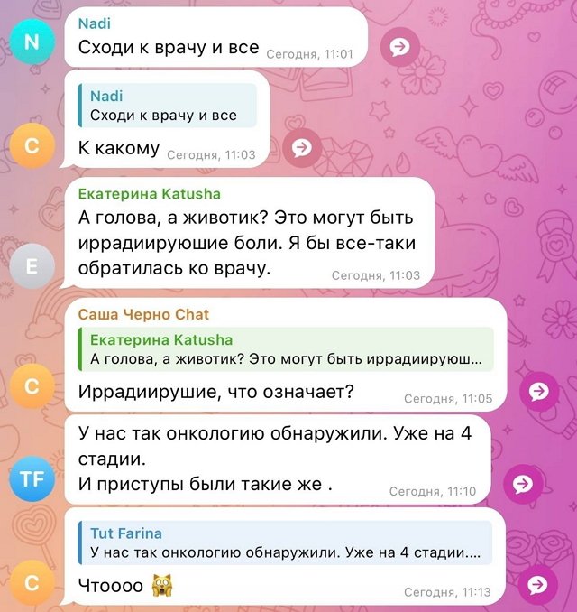 Мнение о событиях на Доме-2 (8.01.2026)