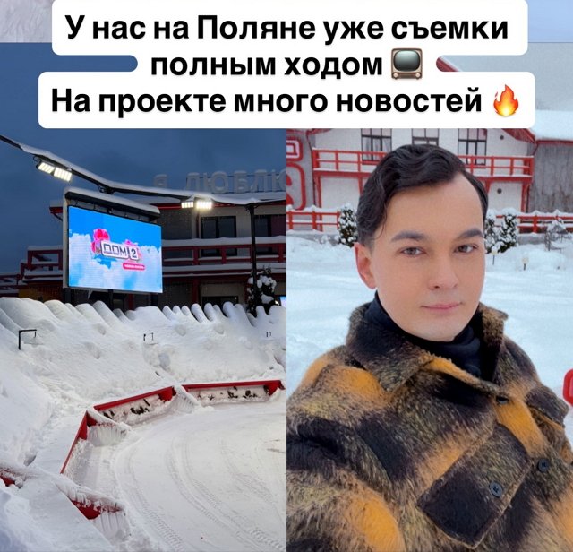 Антон Беккужев рассказал о ссоре Квашниковой и Григорьева