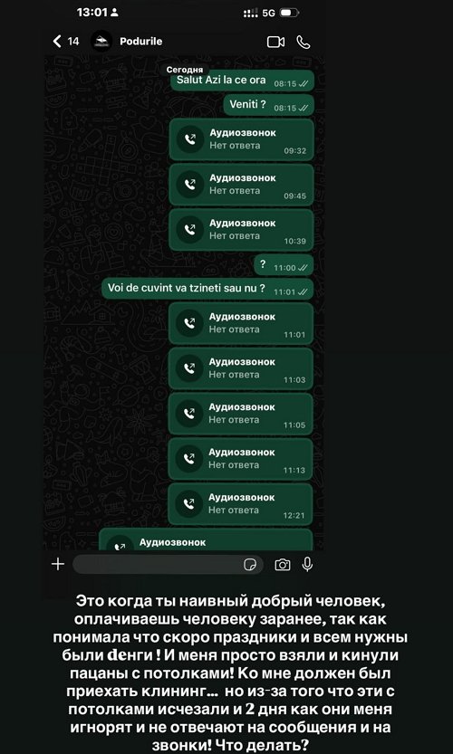Кристина Бухынбалтэ: Я у себя дома!