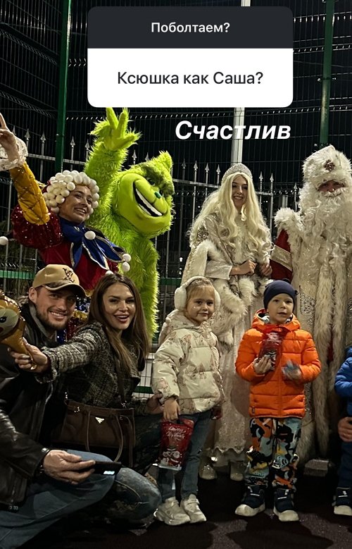 Ксения Задойнова: И так каждый вечер