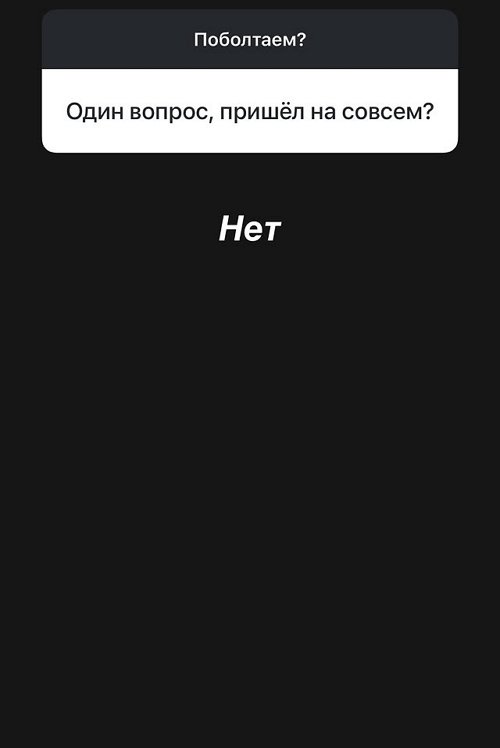 Ксения Задойнова: И так каждый вечер