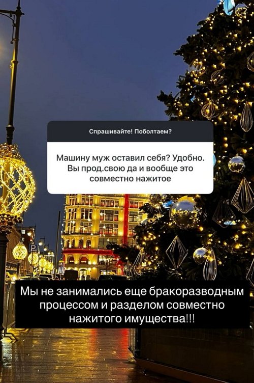 Надежда Ермакова: После развода верну свою фамилию