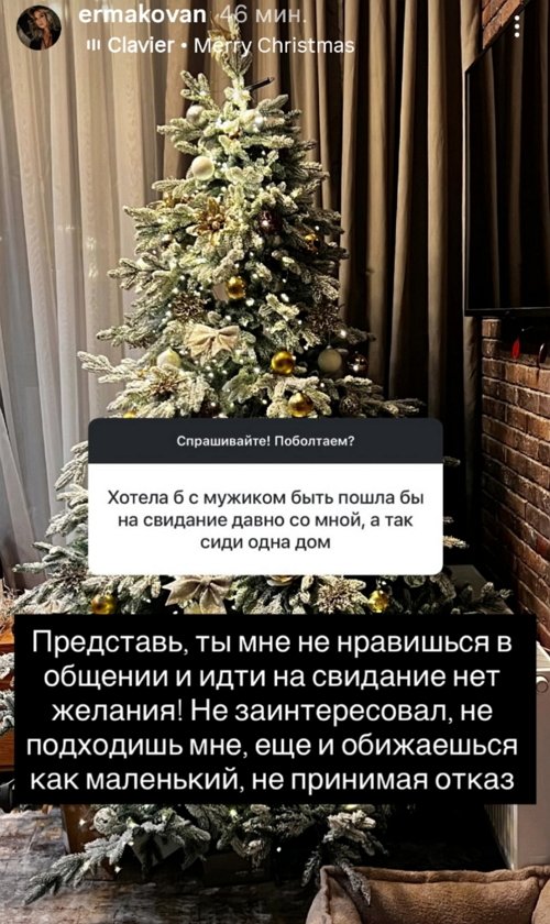 Надежда Ермакова: После развода верну свою фамилию