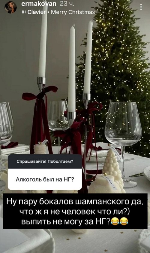 Надежда Ермакова: После развода верну свою фамилию