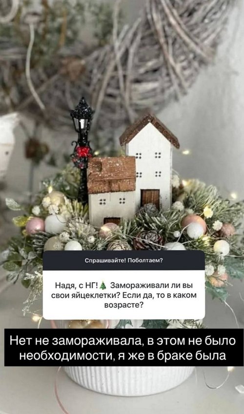 Надежда Ермакова: После развода верну свою фамилию