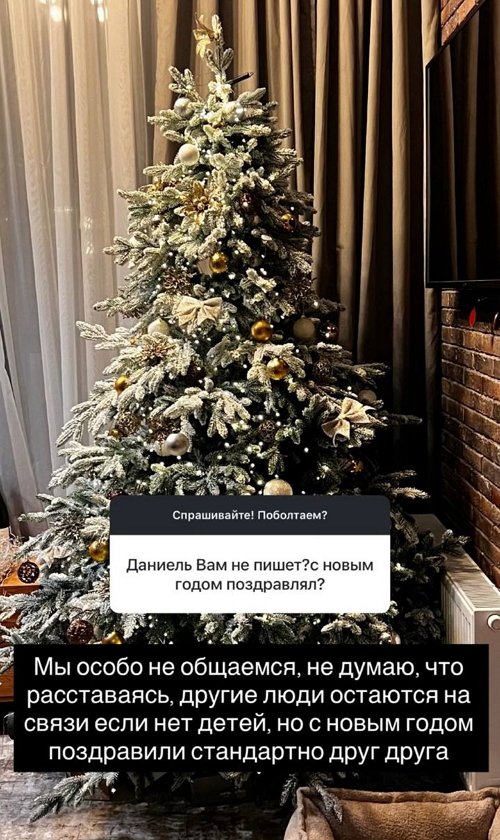 Надежда Ермакова: После развода верну свою фамилию