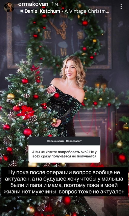 Надежда Ермакова: После развода верну свою фамилию