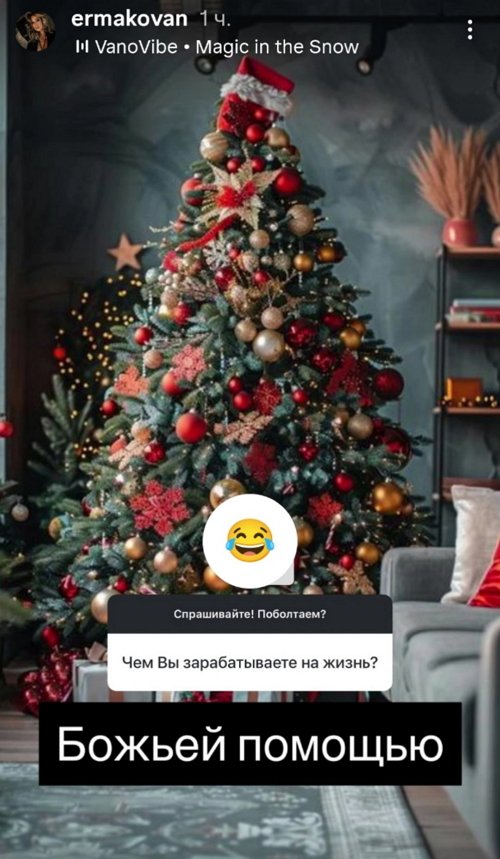 Надежда Ермакова: После развода верну свою фамилию