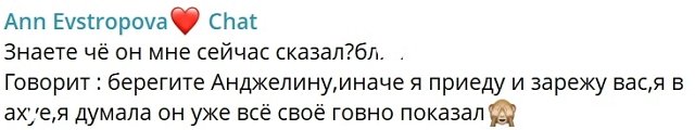 Анна Евстропова: Как меня сюда занесло Анна Евстропова: Как меня сюда занесло