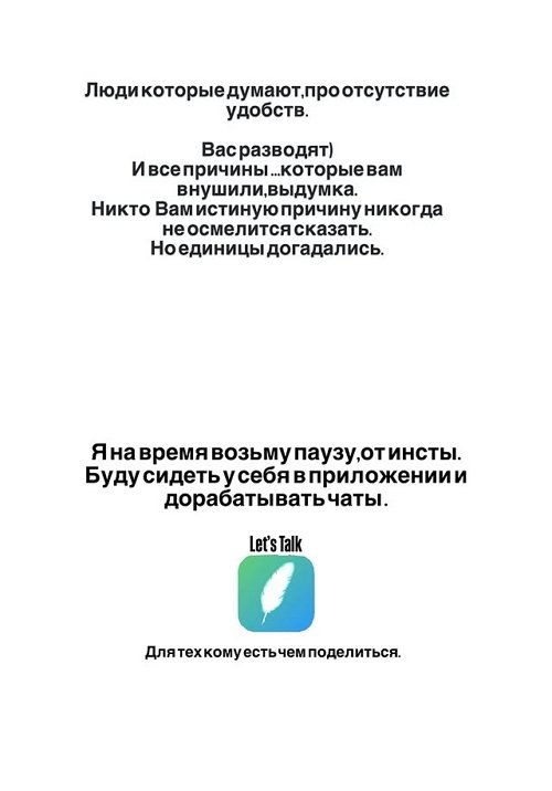 Максим Евстропов: Спасибо за дочь!