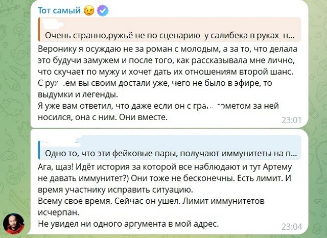 Андрей Черкасов высказался о потасовке супругов Гракович