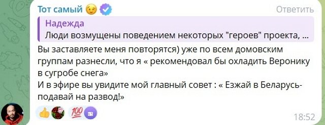 Андрей Черкасов точно знает, что случилось с Вероникой Гракович