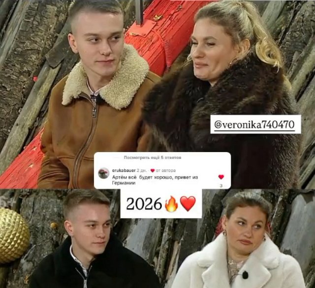 Вероника Гракович пыталась сделать больно Андрею Черкасову