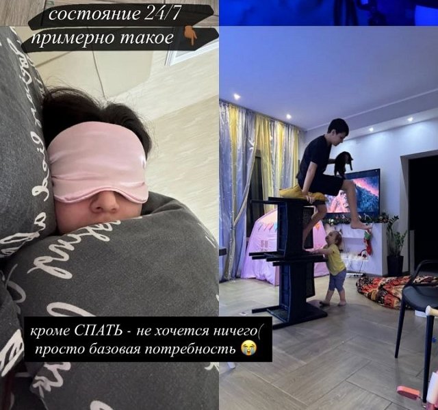 Алиана Устиненко: Без сна, без отдыха