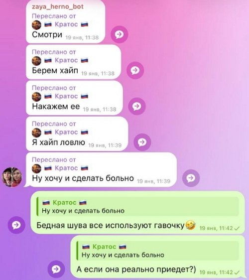 Александра Черно прилетела в гости к новому кавалеру