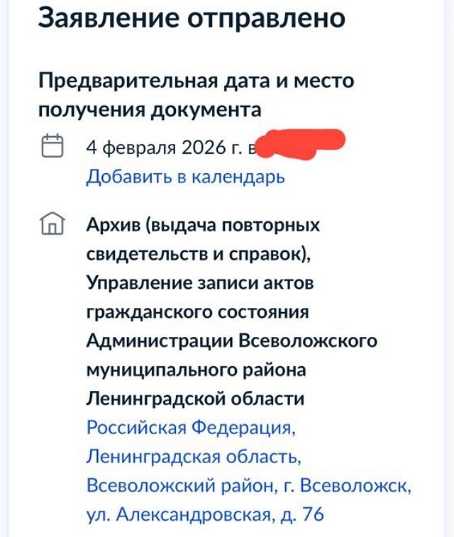 Анна Евстропова: Из новостей