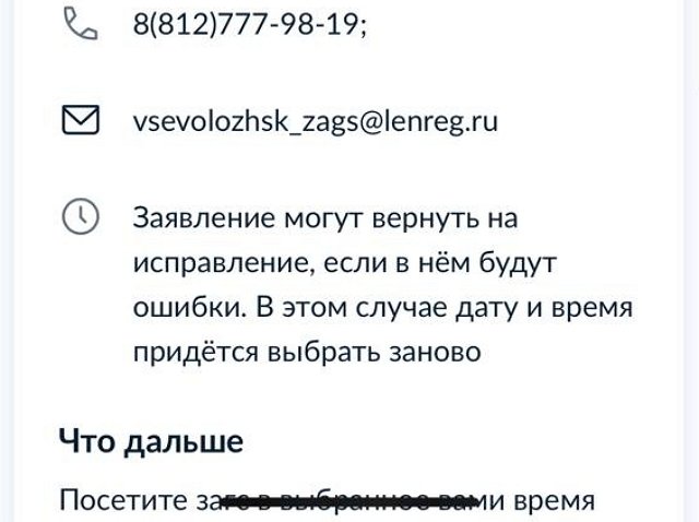 Анна Евстропова: Из новостей