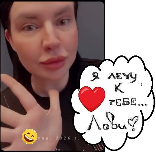 Мнение о событиях на Доме-2 (23.01.2026)