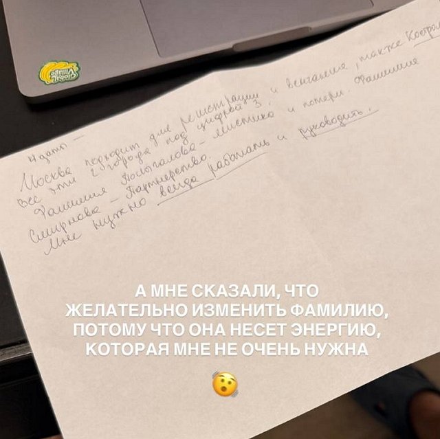 Елизавета Полыгалова: Такое у меня впервые