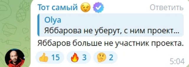 Илья Яббаров заверил подписчиков, что скоро вернётся на Дом-2 Илья Яббаров заверил подписчиков, что скоро вернётся на Дом-2