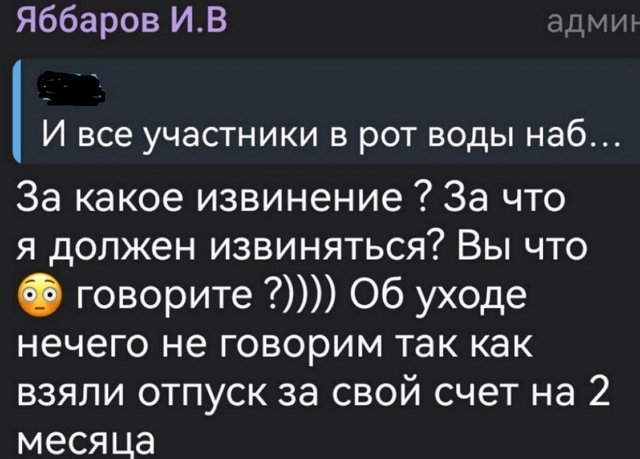 Илья Яббаров заверил подписчиков, что скоро вернётся на Дом-2 Илья Яббаров заверил подписчиков, что скоро вернётся на Дом-2
