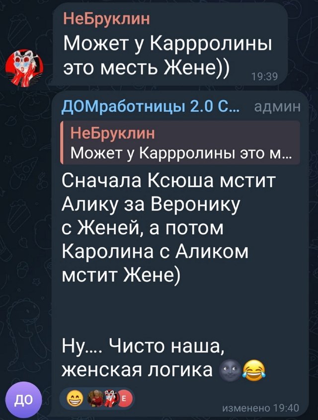 Ксения Карпова изменяет Альберту Гракович с Женей Сидоровым