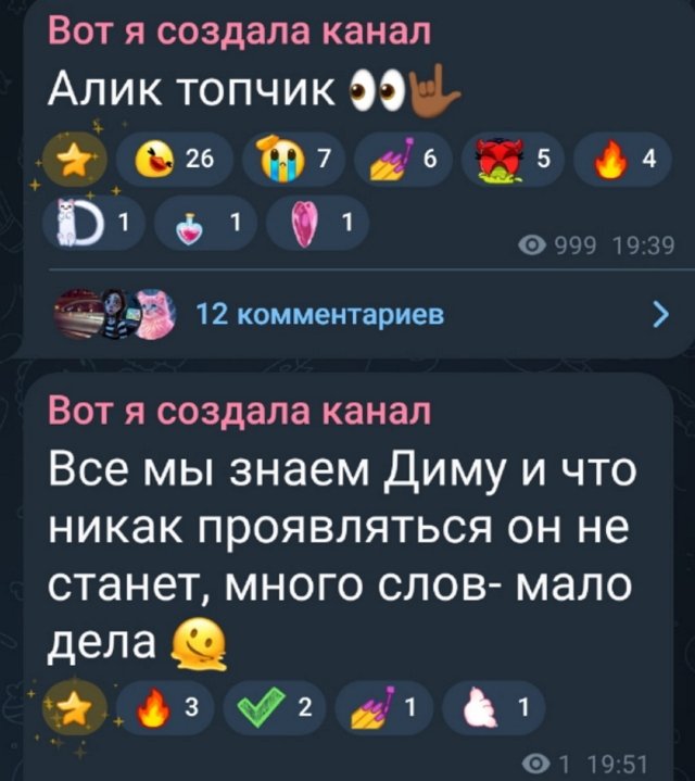 Дарья Ямалтдинова не спешит падать в объятия Дмитрия Шишкану Дарья Ямалтдинова не спешит падать в объятия Дмитрия Шишкану