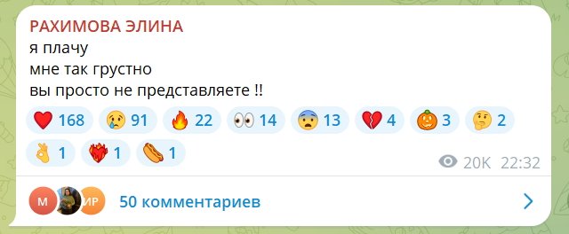 Элина Рахимова грустит и тоскует по экс-участникам Дома-2