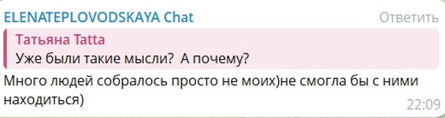 Тепловодской приходится оправдываться за свой уход с проекта