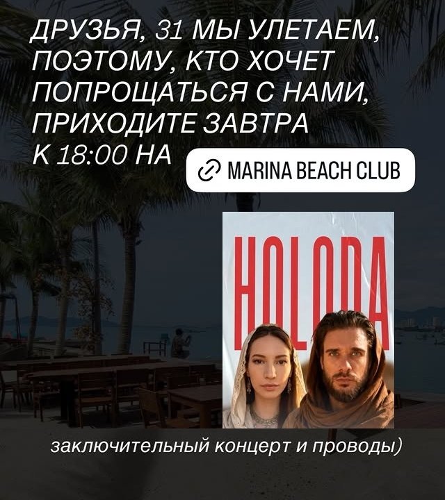 Евгений Ромашов: Это не просто вечер Евгений Ромашов: Это не просто вечер