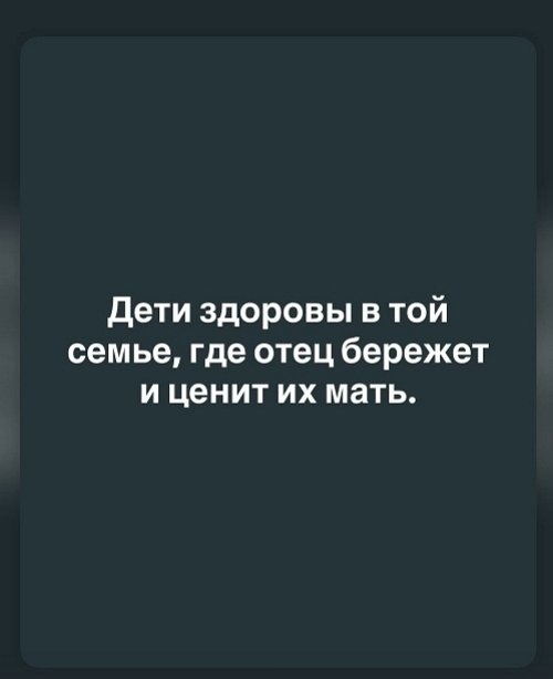 Оксана Ряска: Мужчина выходит из брака свободным...