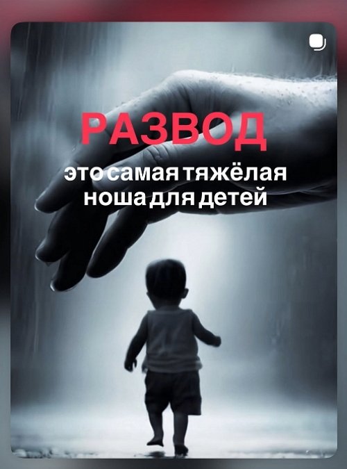 Оксана Ряска: Мужчина выходит из брака свободным...