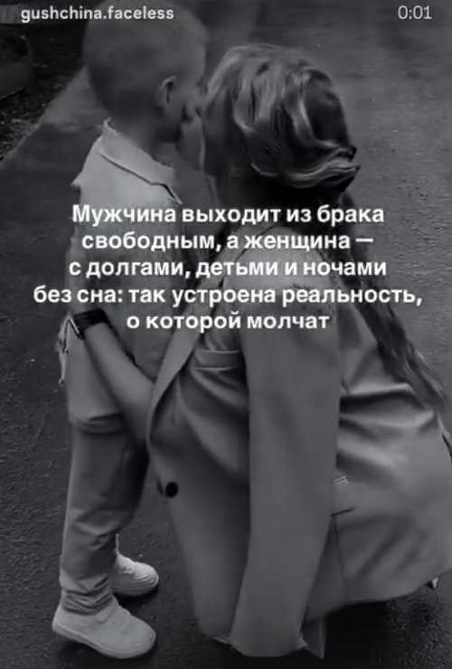 Оксана Ряска: Мужчина выходит из брака свободным...