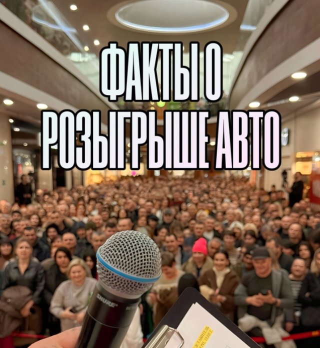 Глеб Жемчугов оправдывается за результаты розыгрыша авто Глеб Жемчугов оправдывается за результаты розыгрыша авто