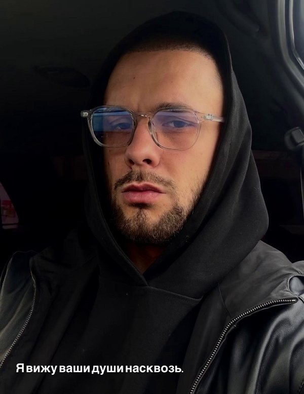 Максим Евстропов: Женщины, угомонитесь!