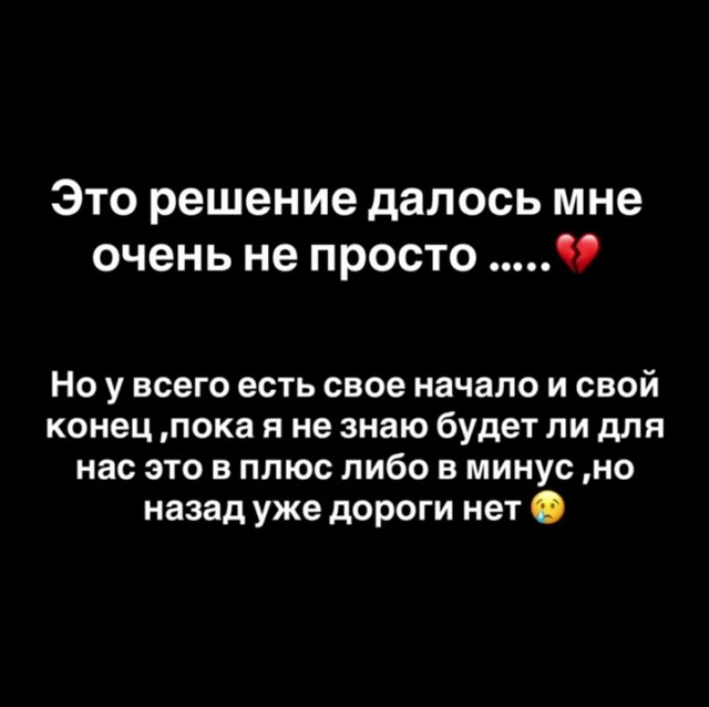 Юлия Ефременкова: У всего есть своё начало и свой конец