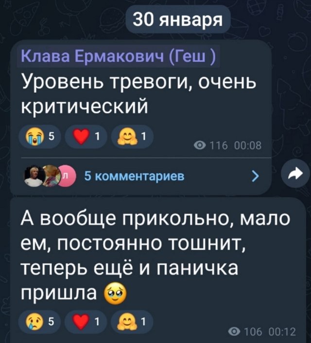У Клавы Безверховой серьёзные проблемы со здоровьем У Клавы Безверховой серьёзные проблемы со здоровьем
